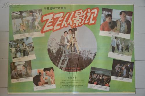 祖伊德应用科技大学国际商务文凭证书